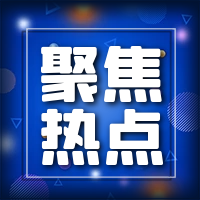 云南省高职大专重点专业和就业方向介绍