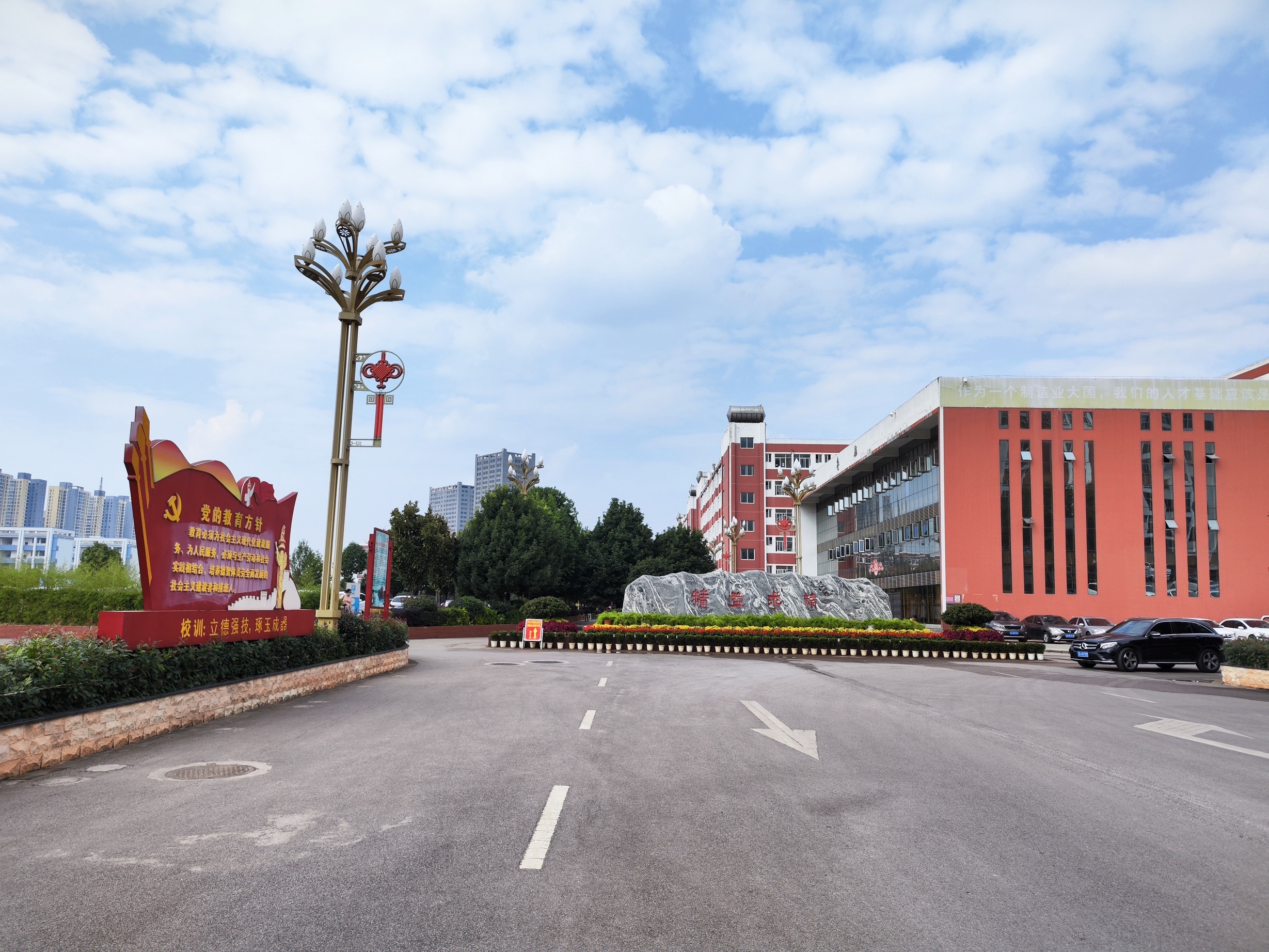 曲靖技师学院2023年招生简章