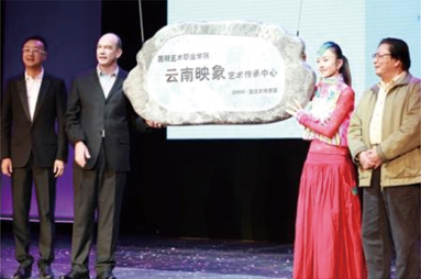 昆明艺术职业学院2023年招生专业