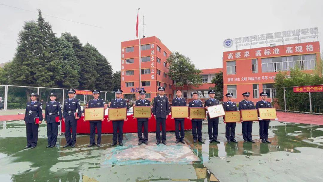 云南司法警官职业学院师资队伍