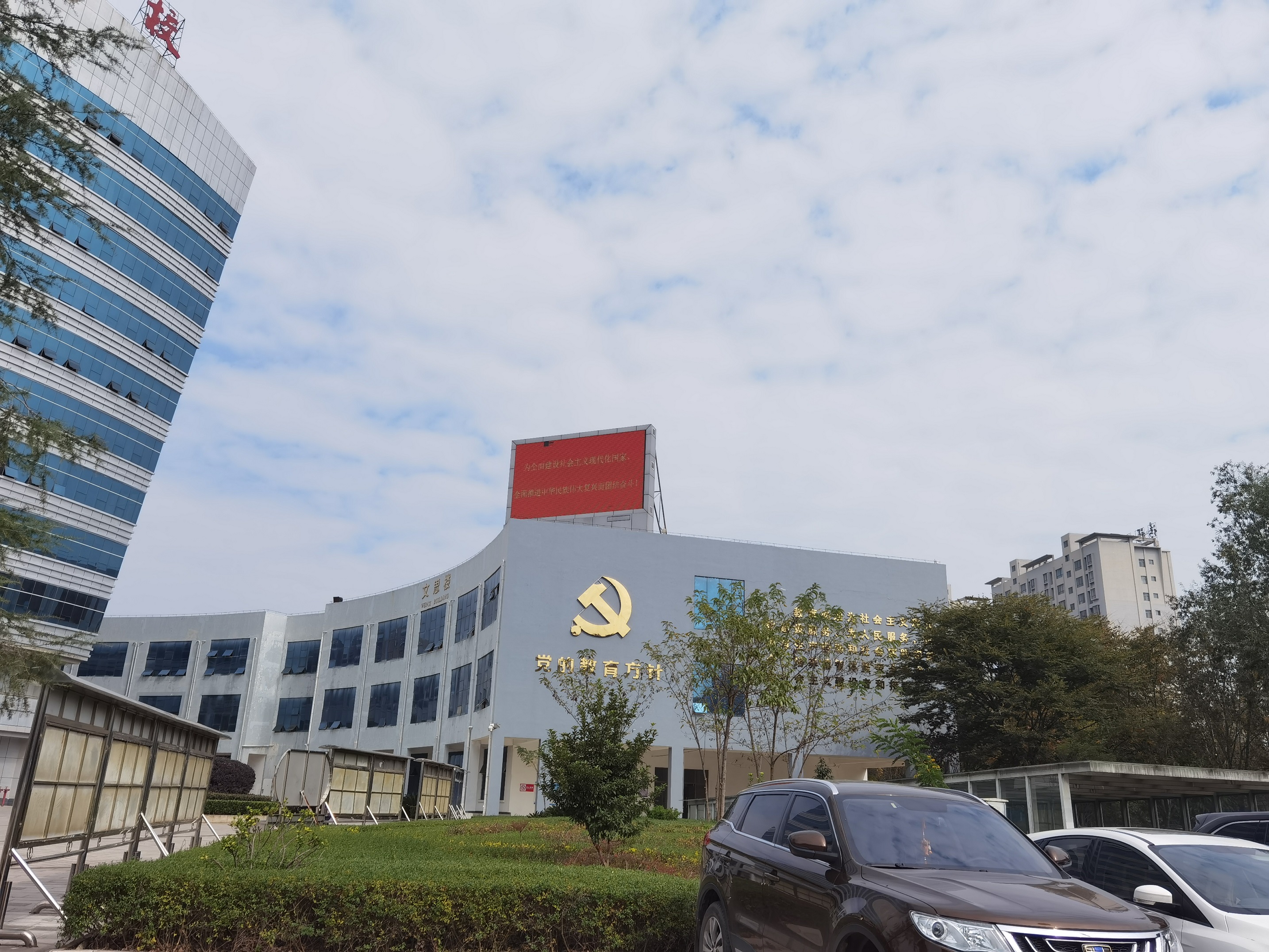 云南省曲靖农业学校招初中生|2023欢迎您