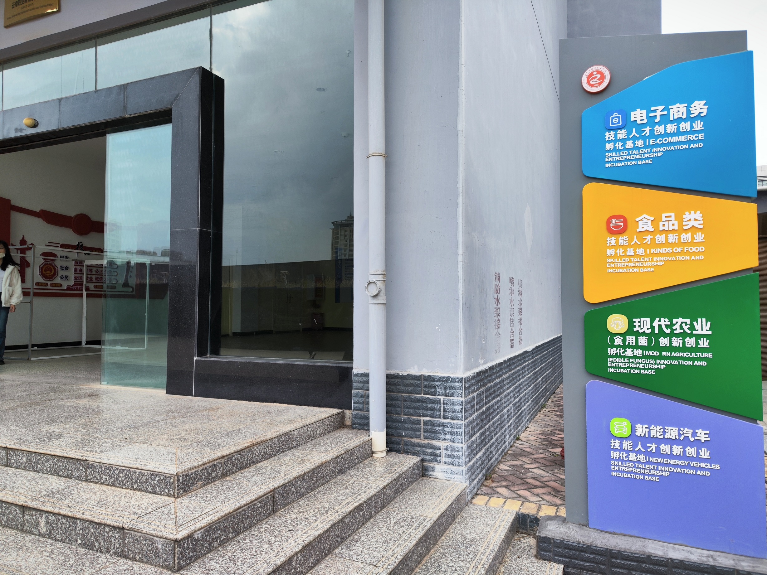 云南省曲靖农业学校三校生高考班报名