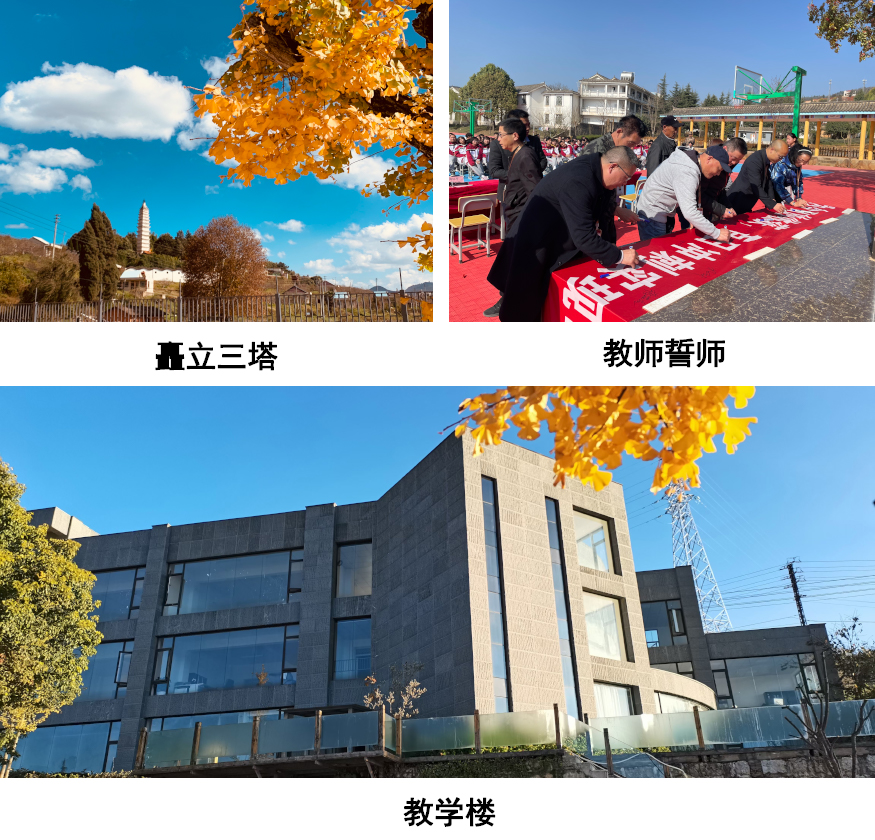 清风中学2.jpg