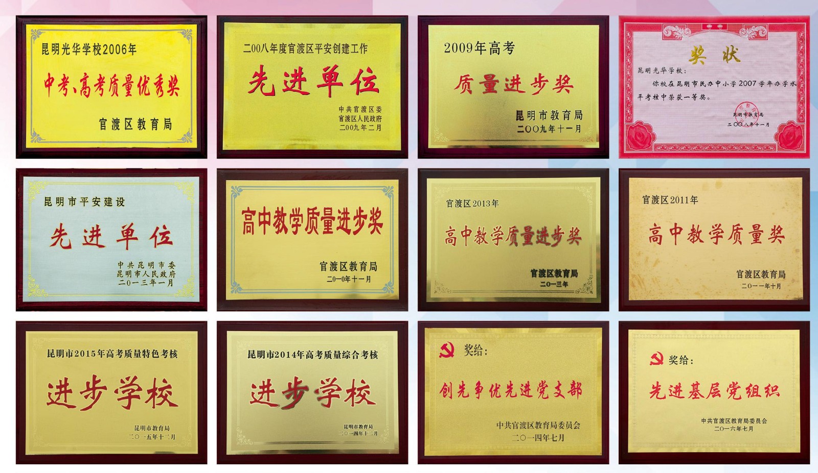 光华.jpg