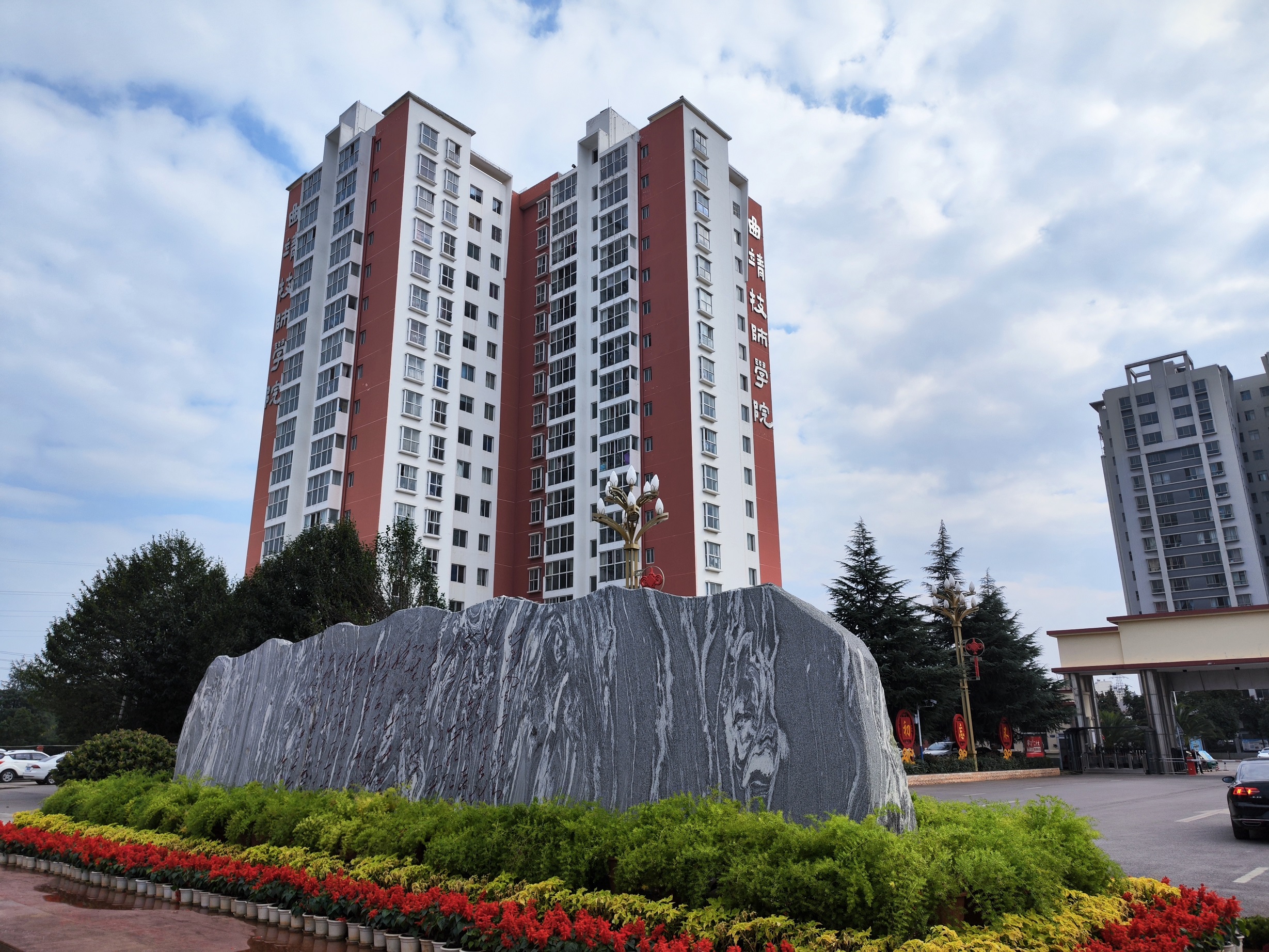 曲靖技师 (7).jpg