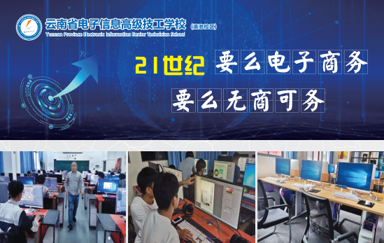 电子商务.png